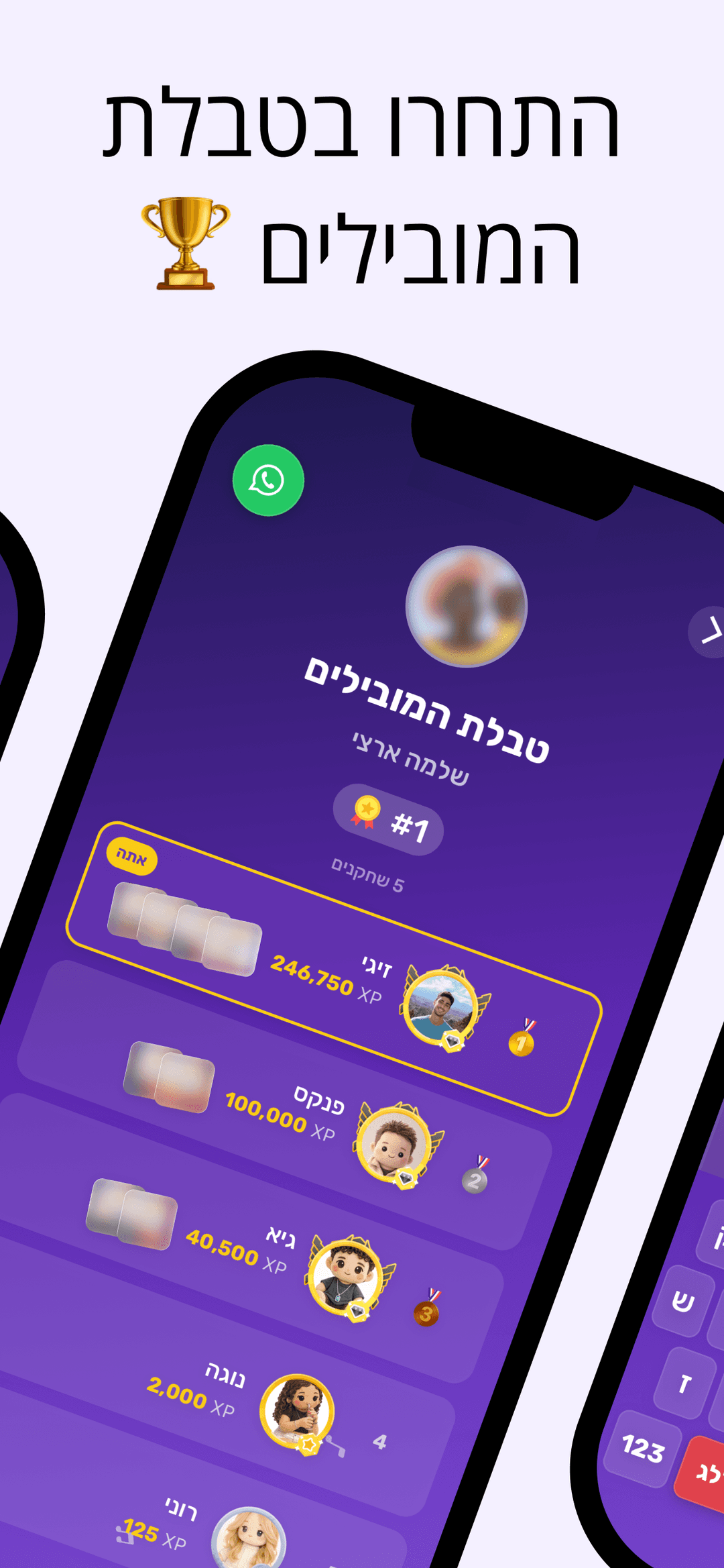 Game screen screenshot 4